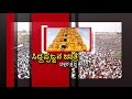 Siddappajjana Jatre - 18th January 2017 - ಸಿದ್ಧಪ್ಪಜ್ಜನ ಜಾತ್ರೆ | ಸುದ್ದಿ ಟಿವಿ