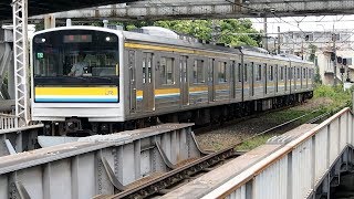 2017/06/29 鶴見線 205系 T12編成 昭和駅 | JR East Tsurumi Line: 205 Series T12 Set at Showa