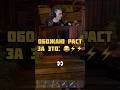 Дефолт Рыбачка 😂 #раст #rust #phonk #shorts