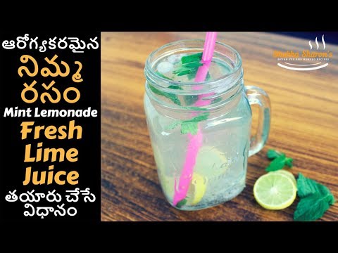 Fresh lemon juice Telugu | नींबू पानी | నిమ్మరసం | Nimbu sharbat | Indian lemonade telugu recipes