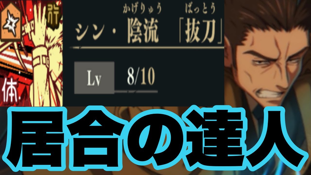 満を持して登場した日下部篤也が期待以上にも程があるｗｗｗ　ファンパレ