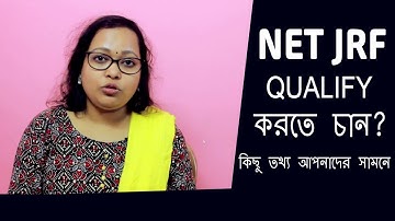 NET JUNE 2019 Success Journey | Tips for NET JRF Aspirants | BSSEI