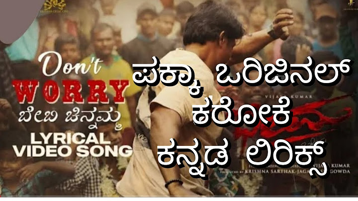 don't worry baby Chinnamma original kannada karaoke (ಭೀಮ) duniya vijay