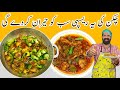 Tasty Chicken Shimla Mirch Recipe | چکن شملہ مرچ بنانے کا طریقہ | Chicken Recipes | BaBa Food RRC