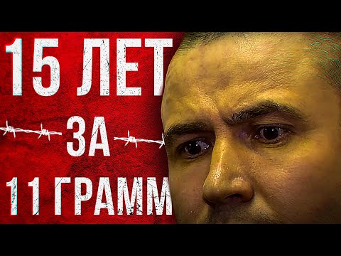 Интервью с заключённым "тройки" ИК-3 (ЯНАО). 15 лет особого режима