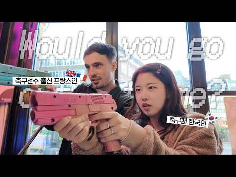 🇫🇷프랑스남자랑 데이트했어요 | 첫 데이트 vlog in London ep.2 🇬🇧
