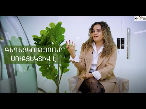 Video: Ինչպես էր թափառող պիթբուլը ընկերանում պլյուշ խաղալիքի հետ և հալեցնում միլիոնավոր սրտեր ամբողջ աշխարհում