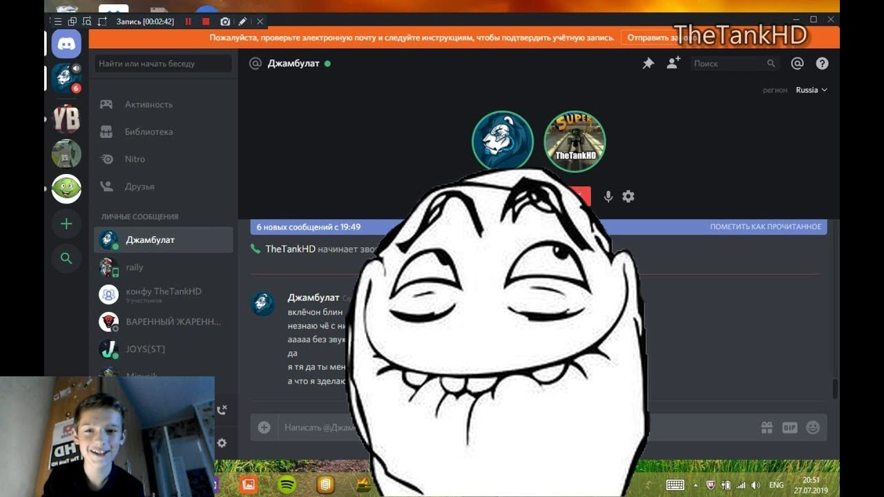 Фразы для троллинга