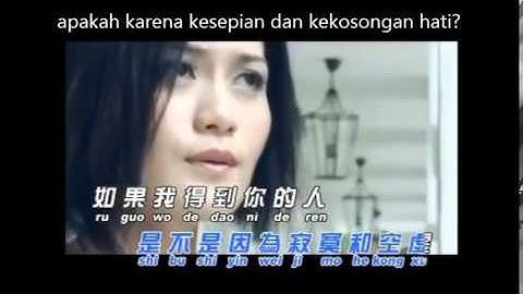 te tau ni te ren cie te pu tau ni te sin (lirik dan terjemahan)