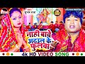 Subhash raja             navratri song 2024