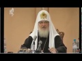 Патриарх Кирилл о миссии православной Церкви ныне  Игнатий Тихонович Лапкин готов помочь сегодня же!