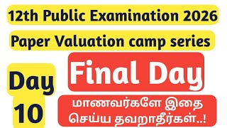 12Th Public Extion Paper Valuation Camp Series Final Day All Counselling Required Doents