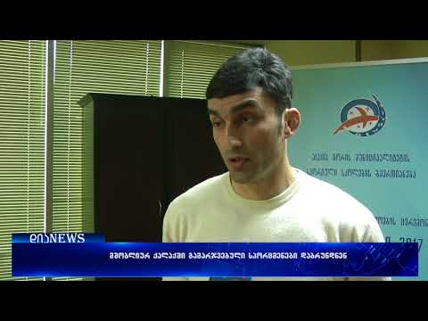 თბილისსა და საგარეჯოში გამართულ ტურნირზე გორელმა სპორტსმენებმა წარმატებით იასპარეზეს 02.05.2018