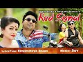 Red Signal Return by  Hirak Shaan -, Priyanka Bharali | latest assamese new song 2019 Mp3 Song