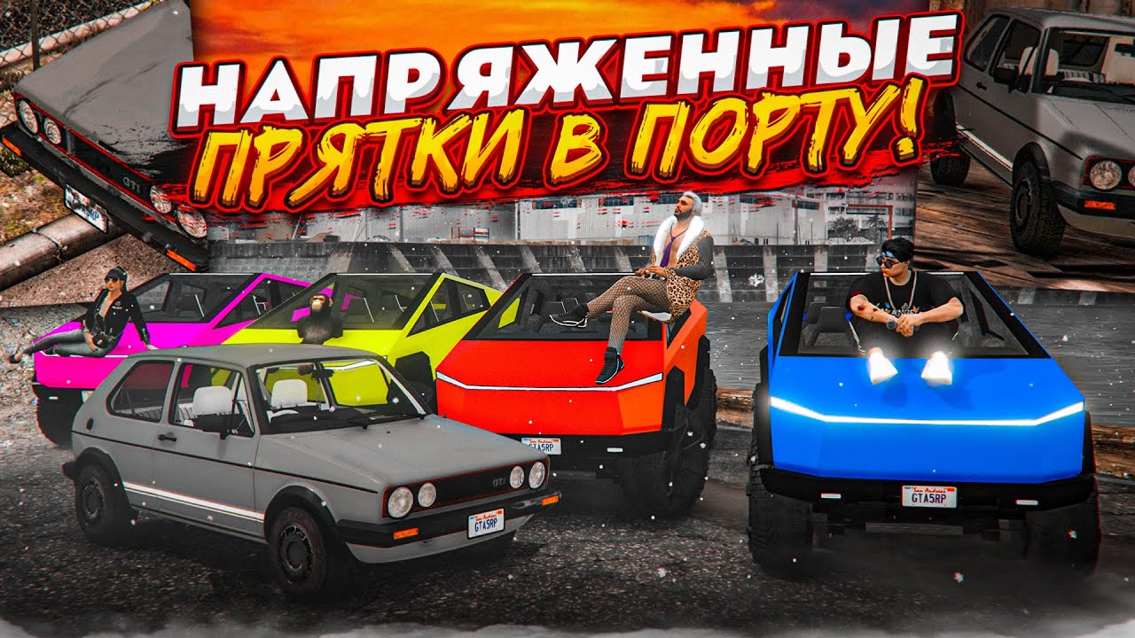 гта 5 прятки ищи фото 4