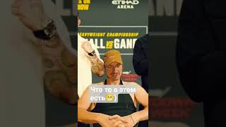 Аспинал-Ган прогнозы#нурмагомедов #mma #волков #баутиста #ufc #аспинал #бокс #юфс #мма #бой