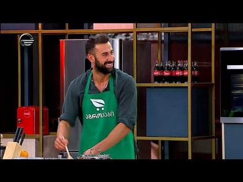 კულინარიული დუელი - 19 ივნისი, 2021 წელი