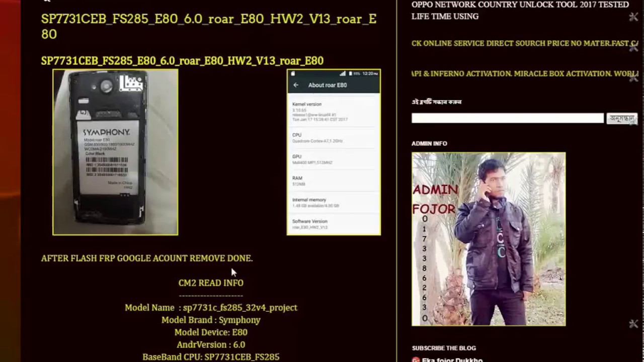 SP7731CEB FS285 E80 6 0 roar E80 HW2 V13 roar E80