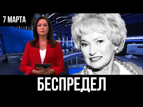 СРОЧНО! Людмила Нарусова