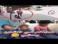 مصيـ ـبــ ـه اب يترك ابنائه الثلاثه فى الشارع ويهرب وكاميرات المراقبه تكشف جحود الاب والأم مصيـ ـبــ ـه اب يترك ابنائه الثلاثه فى الشارع ويهرب وكاميرات المراقبه تكشف جحود الاب والأم