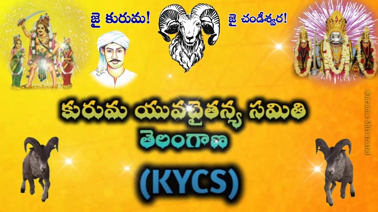 KYCS  kuruma FULL SONG  KURUMAISM  KURUMA SONGS  JAI KURUMA JAI CHANDISHVARA  Jai Kycs