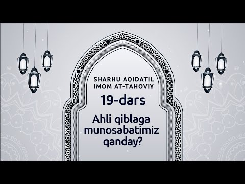 Video: 19-asrda Savdo Qanday Rivojlandi