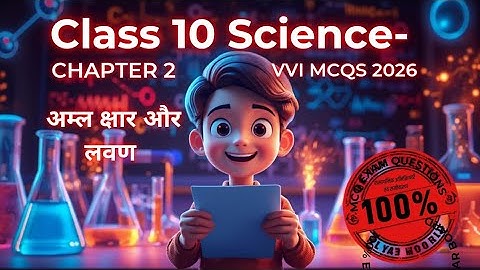 MCQ of ch 2 class10 science HINDI MEDIUM अम्ल क्षार एवं लवण VVI objective | #QUIZ #EDUNEW #