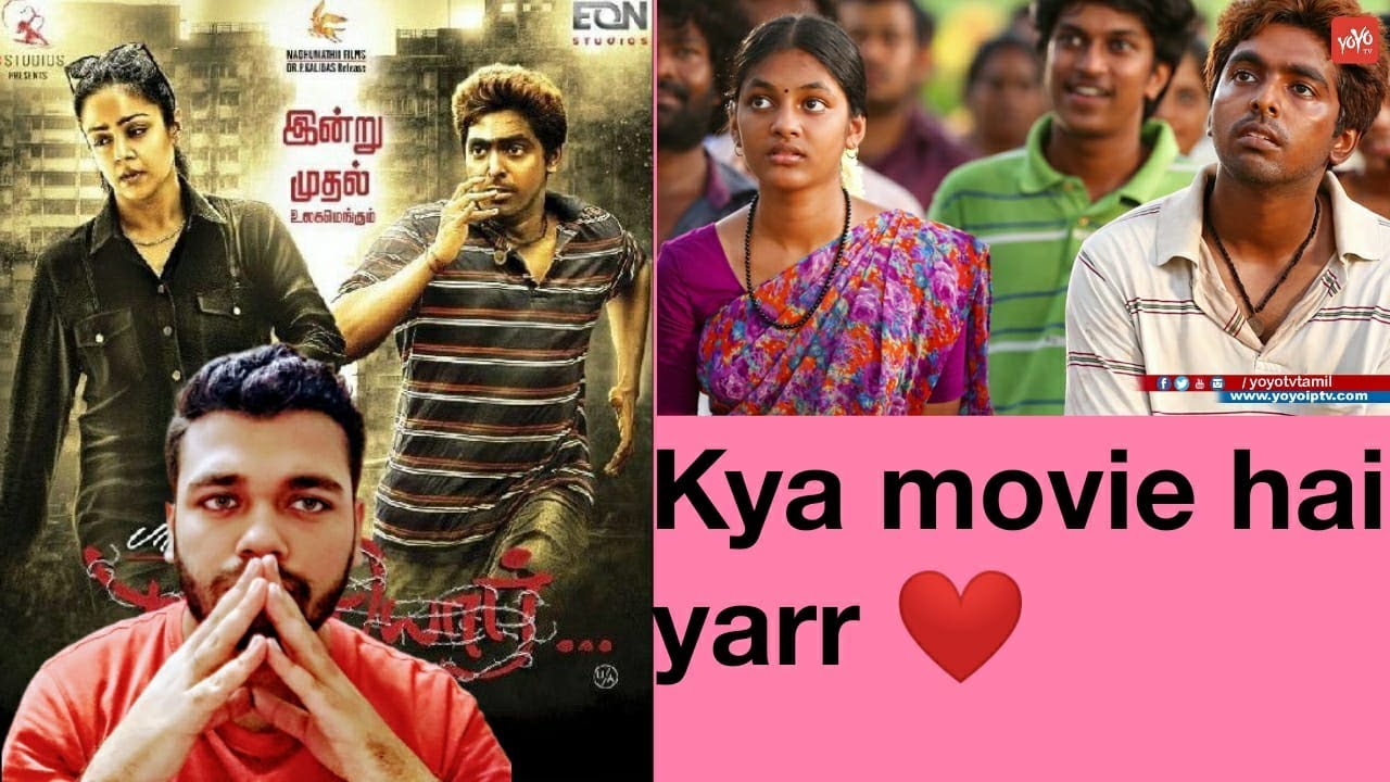 Nachiyaar {Tejasvini 2} Movie Review || Hindi Review || Review By Ishaan