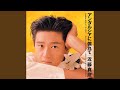 アンダルシアに憧れて