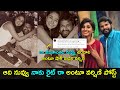 Anchor Varshini shocking post on hyper aadi goes viral | Gup Chup Masthi