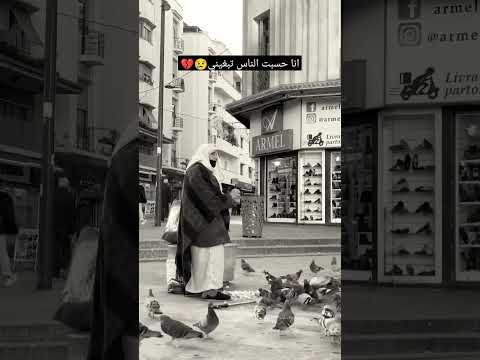 انا حسبت الناس تبغيني شاب حسني