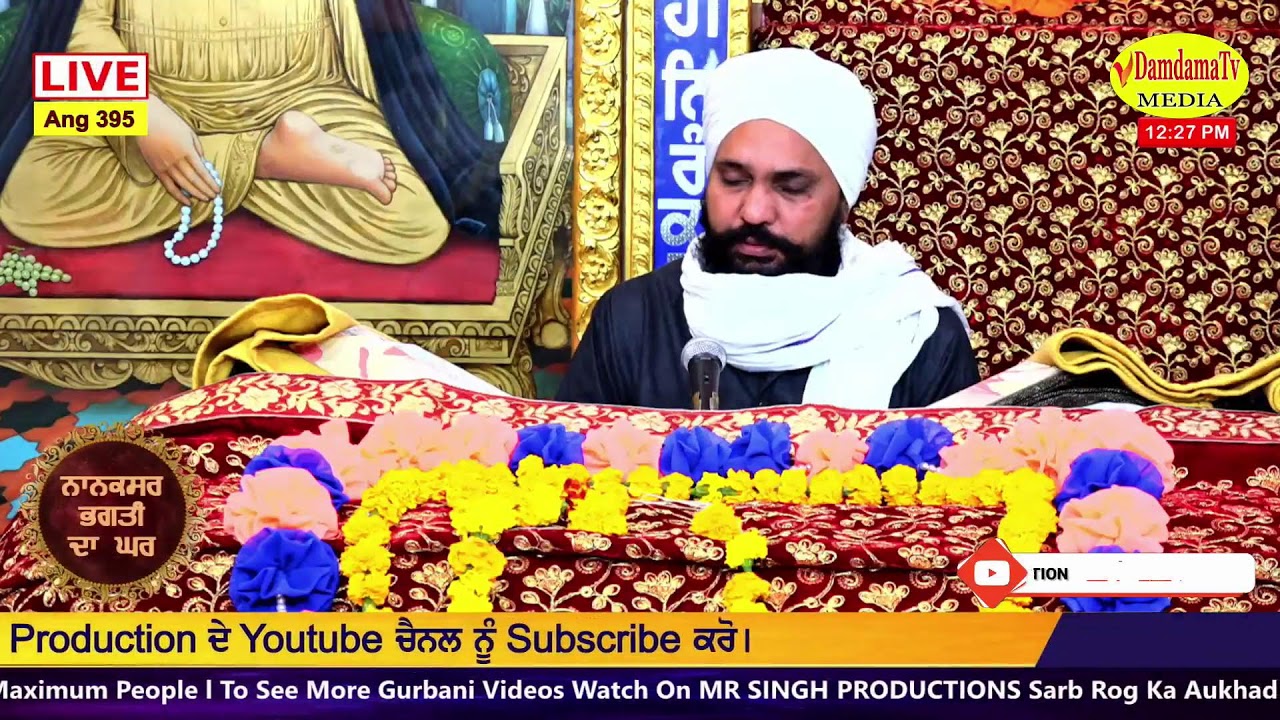 Live Akhand Path Sahib 01 jan to 04 jan Gurdwara