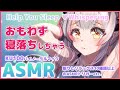 【ASMR】NEW KU100。寝れない方へ、おもわず寝落ちしちゃう。優しい囁きと10種類以上のASMRトリガーEar cleaning , Whispering【周防パトラ / ハニスト】