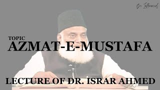 Azmat -E- Mustafa | Lecture of Dr. Israr Ahmed | Part 1