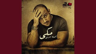 HALLET MAHSHY