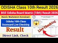 🔴live odisha matric result 2026 check|odisha class 10 result 2026 checking|BSE Odisha Matric Result💯