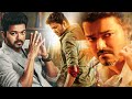 Thalapathy Vijay Tamil Super Hit Full Movie HD | Latest Tamil Movies | #thalapathy #vijay #movie #hd