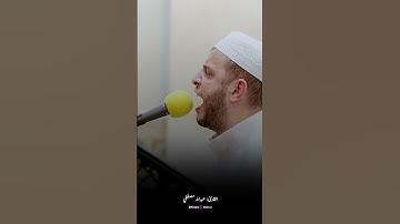 التلاوة بصوت الشيخ عبدالله مصطفى كأنها نداء من السماء 🌟🙏