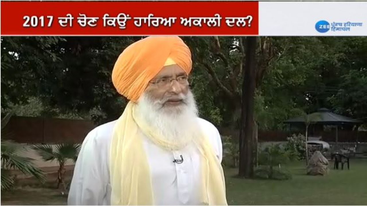 Sukhdev Singh Dhindsa ZEEPHH Exclusive Exclusive 