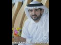 New Fazza Poems | if I could | Sheikh Hamdan Poetry | Prince Fazza Poems 2024 | Fazza Poems