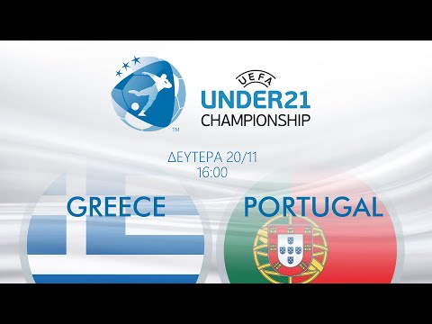 Ελλάδα - Πορτογαλία | EURO U21 2025 Qualifiers - Livestream | Εθνική Ομάδα Ποδοσφαίρου