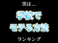 心理学的にモテる方法♥ #心理テスト #shorts