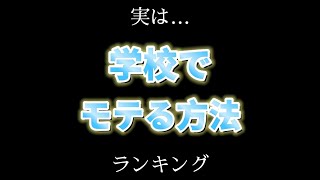 心理学的にモテる方法♥         #心理テスト #shorts
