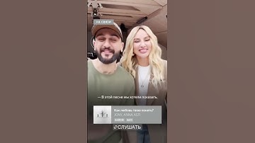 JONY, ANNA ASTI - Как любовь твою понять (Премьера клипа) 2022 #jony #asti #music #2022 #trend