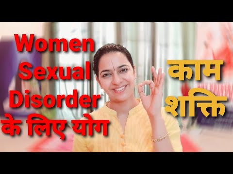 वीडियो: यह एक महिला का शरीर नहीं है: क्या अभ्यास नहीं किया जाना चाहिए