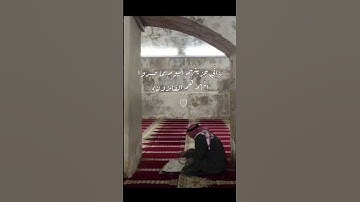 القرآن الكريم (سورة المؤمنون)