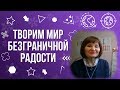 От кого зависит моё счастье?