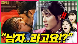 Everyone Thought This Was Woman..Korean Teens Shocked by Lee Joongi Past