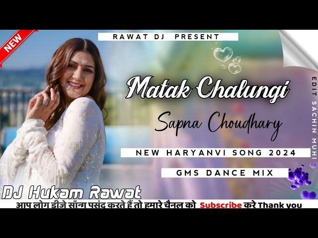 Matak Chalungi Dj Remix💘Sapna Choudhary Song💘New Haryanvi Song 2024💘 Aman Jaji DJ SACHIN KUMAR class=