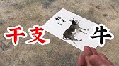 昆虫の描き方 カマキリを描く How To Draw Insects Youtube